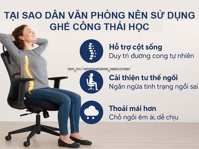 lợi ích ghế công thái học cho dân văn phòng