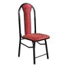 Ghế gấp khung thép G0398